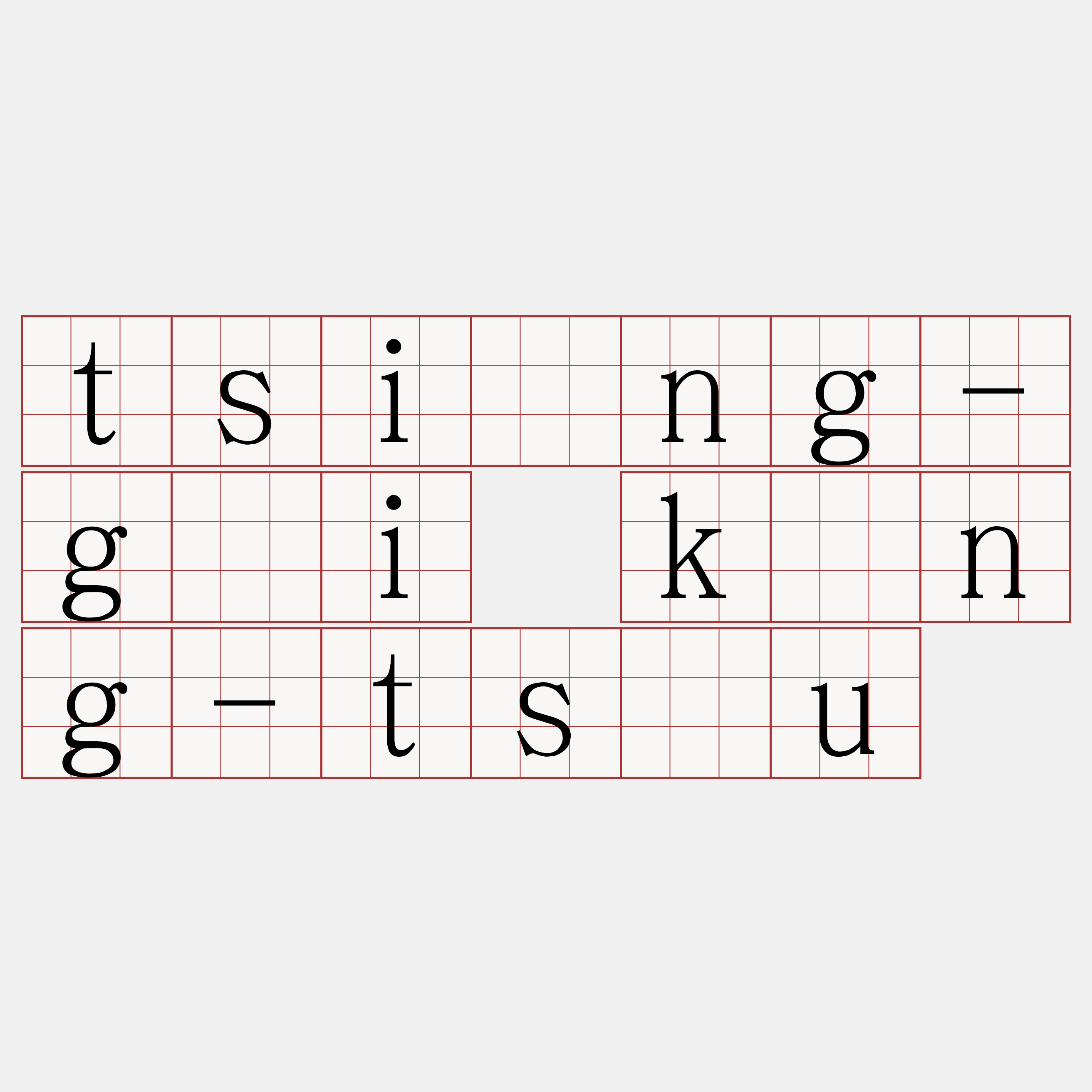 tsiòng-gāi kīng-tsáu